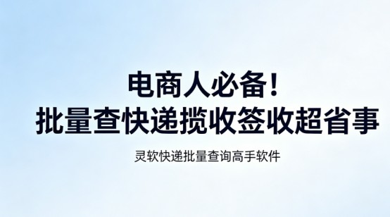 版本二：小红书种草版（适配小红书，接地气、侧重省心实用）