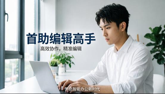 TXT文本转ANSI编码太麻烦？用首助编辑高手一键搞定，告别乱码烦恼！