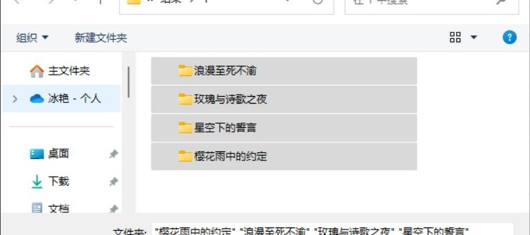 办公软件达人助力批量重命名文件夹并添加类似 001、002 格式的数字序号，文件管理效率提升指南