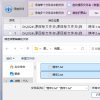 轻松提升文件管理效率的方法，使用办公软件在线将TXT文档的UTF-8编码快速转换为ANSI并设置自动备份的终极指南