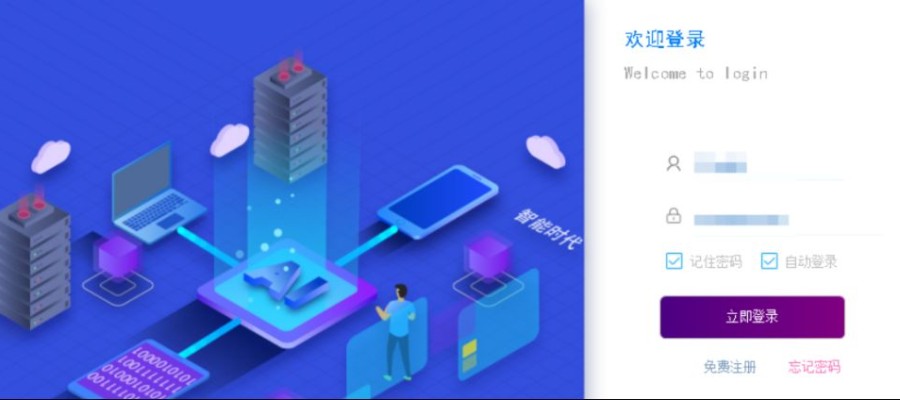 文件管理效率翻倍秘籍，使用办公软件在线将txt文档中的指定关键字快速删除，轻松掌握提高工作效率的方法