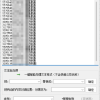 物流查询人必备指南，在线批量查询快递物流信息并智能分析多次派送的单号进行智能管理，轻松解决大量快递查询难题
