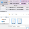 办公软件达人助力1分钟完成全天工作量，文件管理神器在线快速删除每个txt文档第N行到第M行内容并单独保存的方法