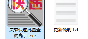 从人工排查到智能物流管理，批量查快递工具的筛选功能精准定位中途更改派送时间的单号并智能管理的物流查询指南