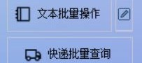 图片美化效率翻倍，使用图片处理软件在线快速调整多张图片的对比度亮度全攻略，轻松完成图片批量处理任务