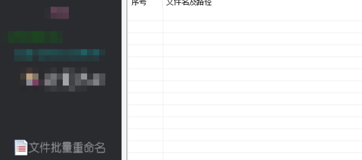 文件管理神器在线将每10个文件快速归档到自动新建的纯数字编号文件夹的简单操作，轻松晋升办公软件达人