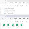 办公软件达人都在用的神器，使用文件管理工具在线将不同文件夹中的文档、照片等批量复制到一个文件夹中的简单操作