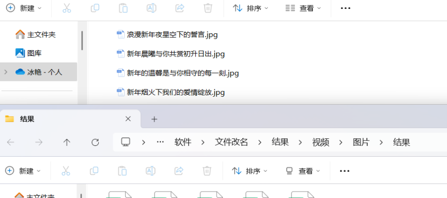 办公软件达人都在用的神器，使用文件管理工具在线将不同文件夹中的文档、照片等批量复制到一个文件夹中的简单操作