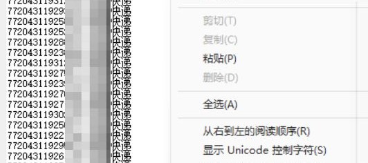 物流查询达人必备技巧，一键批量查询快递信息，精准定位某一发出时间内正在运输中的单号，轻松完成单号查询任务