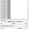 告别手动单号查询，自动批量查询快递物流动态，精准定位物流中提示运输距离较远的单号并进行智能管理物流查询教程