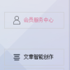 文件管理高手将聊天记录秒变资源库，3分钟抓取聊天内容中的网址链接并生成txt文档进行保存，轻松晋升办公软件达人
