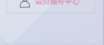 文件管理高手将聊天记录秒变资源库，3分钟抓取聊天内容中的网址链接并生成txt文档进行保存，轻松晋升办公软件达人