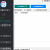 职场必备的批量修改文件名技巧，使用办公软件在线删除文件名称中的多个关键字词，轻松完成大量文件管理任务