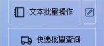 3秒钟搞定高效图片处理，手把手教你按比例缩小或放大gif动图到指定百分比至新文件夹中，轻松解决图片批量处理难题