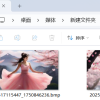 图片处理效率提升，办公软件达人都在用的图片格式转换技巧，海量图片秒转JPG格式的极简操作指南