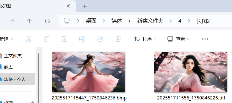 图片处理效率提升，办公软件达人都在用的图片格式转换技巧，海量图片秒转JPG格式的极简操作指南