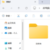 告别手动建文件夹，文件管理达人跨目录3秒批量创建100个带规则命名的文件夹，轻松晋升办公软件达人的秘密武器