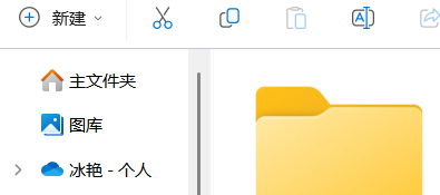 告别手动建文件夹，文件管理达人跨目录3秒批量创建100个带规则命名的文件夹，轻松晋升办公软件达人的秘密武器