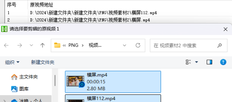 告别手动视频剪辑，使用视频编辑工具智能裁切视频画面为指定高度和宽度尺寸并秒存新文件夹，轻松完成视频制作任务