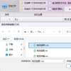 告别手动复制操作，手把手教你使用文件管理软件完成表格列数据精准提取与导出，轻松掌握提高工作效率的方法