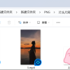 视频制作神器在线以画中画功能的逐行模式为每个视频批量添加不相同的GIF动图并保存，让视频剪辑更高效