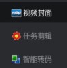 自媒体人必看的视频编辑技巧，使用视频剪辑工具批量提取视频封面并以jpg图片保存至新文件夹，视频制作效率翻倍