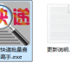 快递查询效率翻倍指南，批量查快递工具的筛选功能精准定位派件中单号并自动统计单号数量的物流查询攻略