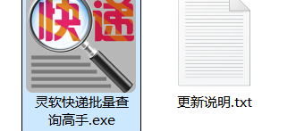 快递查询效率翻倍指南，批量查快递工具的筛选功能精准定位派件中单号并自动统计单号数量的物流查询攻略