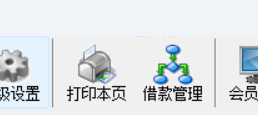 一键搞定财务管理琐事，记账软件的高级设置功能解析，在线快速添加和修改账目明细，轻松解决个人记账与家庭记账难题