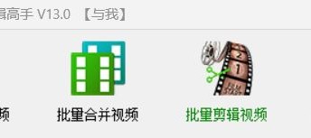 视频编辑快车道，使用视频剪辑软件在线为每个视频快速添加相同的背景图片并精准保存到新文件夹，完成视频制作任务