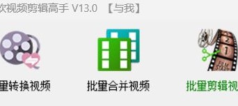 视频剪辑新手也能上手的自媒体必备技能，教你快速修改视频尺寸的视频编辑教程，让视频制作变得简单又高效