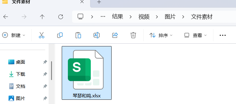 告别重复劳动，办公软件达人教你将某个表格文件复制多次到同一目录中作为副本并批量重命名，轻松解决文件管理难题