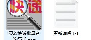 告别手动单号查询，3分钟掌握批量查询快递信息的全自动技巧，一键查看和统计未签收和已签收单号记录