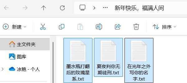 一键搞定多目录分发，文件管理神器助力快速实现多个文件批量复制到不同目录当中，办公软件达人的秘密武器