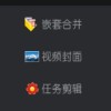 视频剪辑效率翻倍，每个视频快速添加不相同png透明图片并自定义位置和尺寸的视频编辑全攻略，让视频制作变得简单