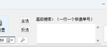 告别手动单号查询，快递单号查询工具教你显示或隐藏表格字段列宽，批量查询快递物流动态的高效物流管理技巧大公开