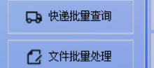 文件管理效率党必备，办公软件达人将txt文档中的指定行内容快速替换成多行新内容并单独保存，提高工作效率的方法